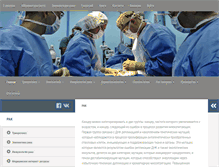 Tablet Screenshot of cancerlink.ru
